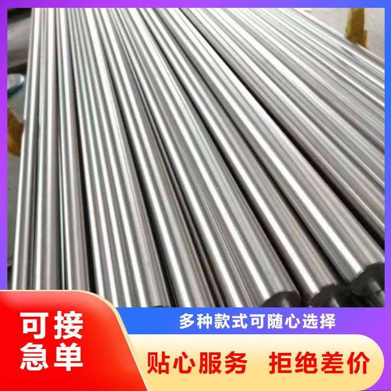 S790圆棒料厂家直发-价格透明