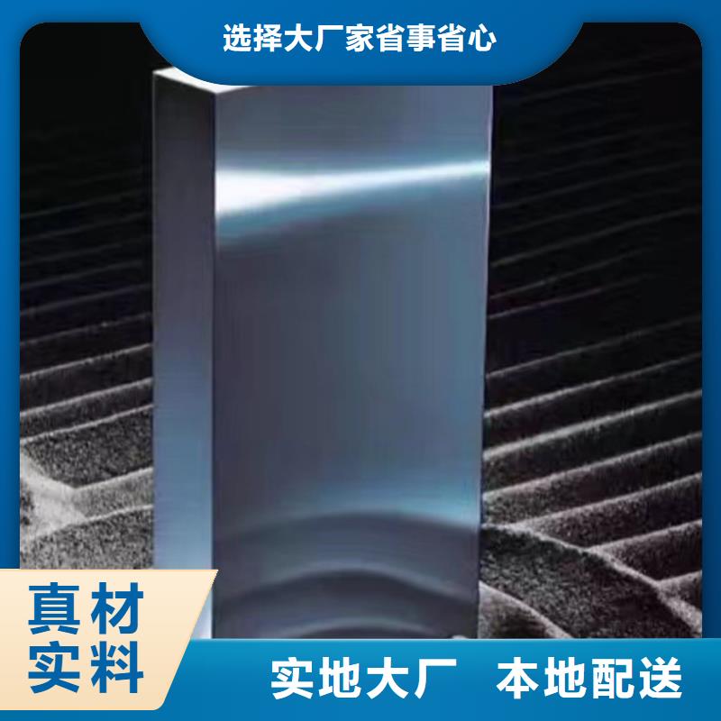 批发VANDIS 8粉末高速钢圆棒的基地