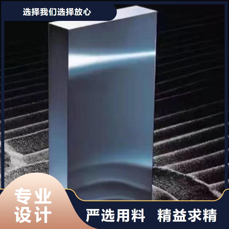 W4优质钢让利新老客户