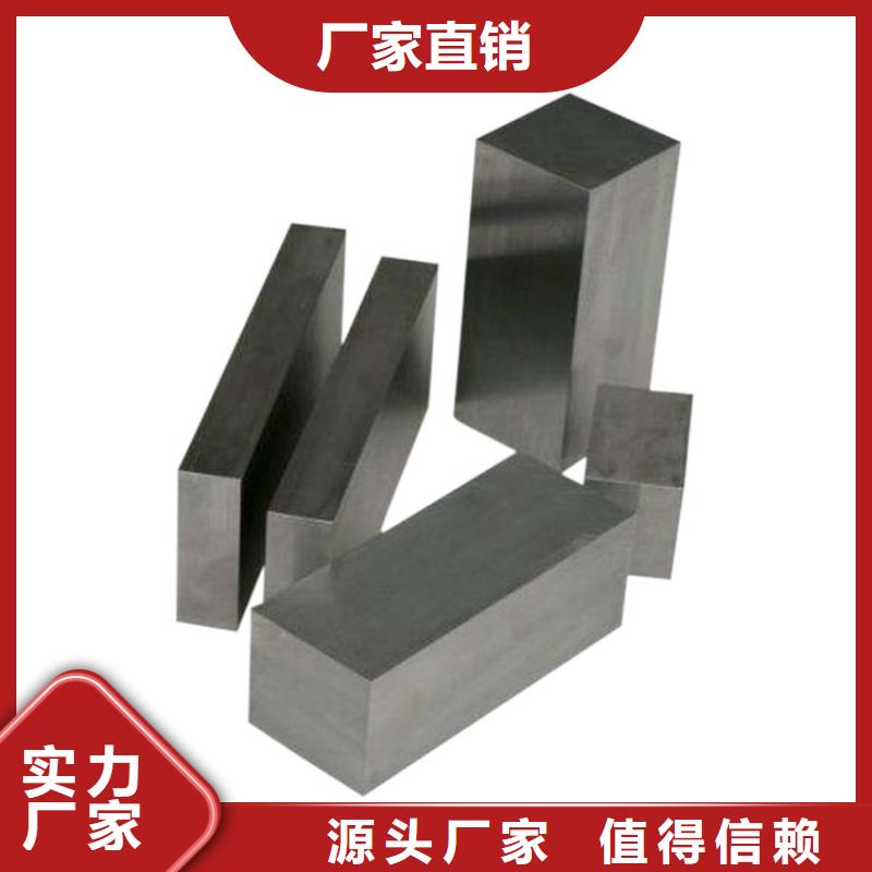S600高速度工具钢制造厂家