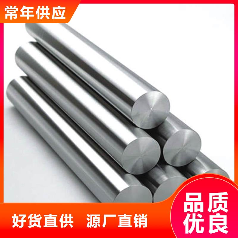 现货供应S790板材_诚信厂家