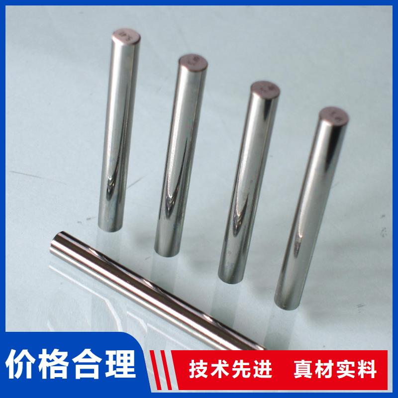 V4E粉末高速钢圆钢专业可靠