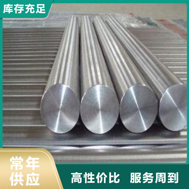 模具钢天强【8503】 模具钢生产厂家自主研发