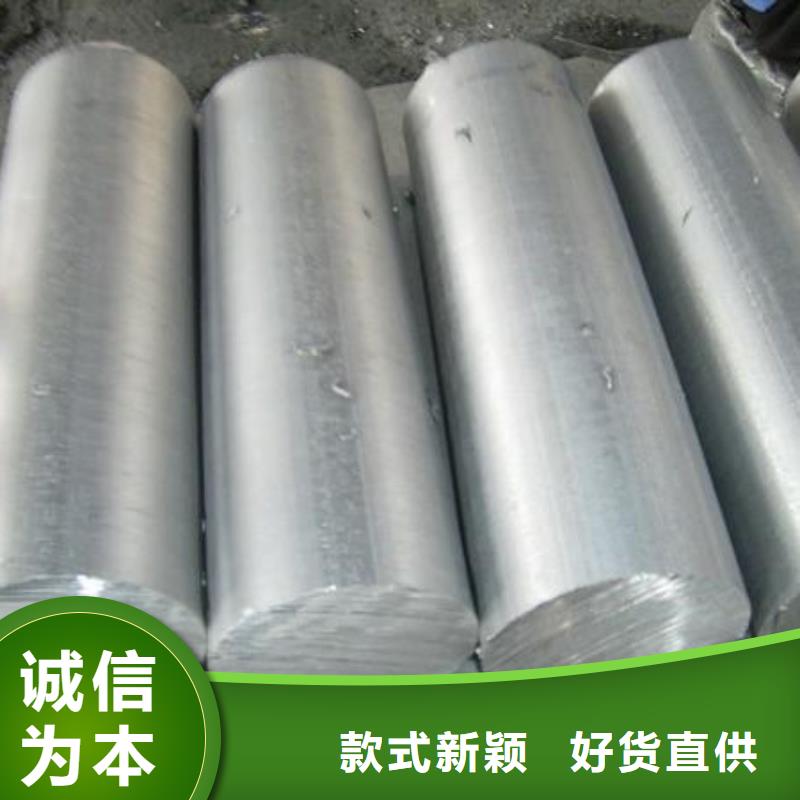 甄选:6082铝合金圆棒生产厂家