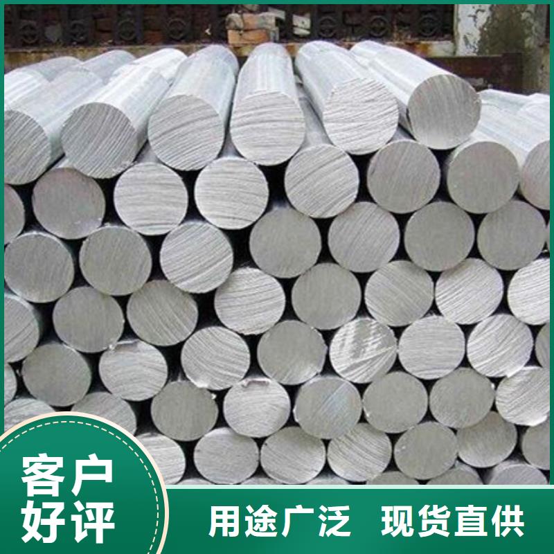 模具钢供应商铝合金-【不锈五金钢】保质保量