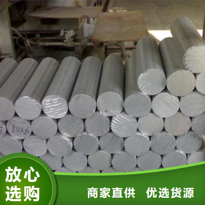 乐东县现货5052钢板热处理