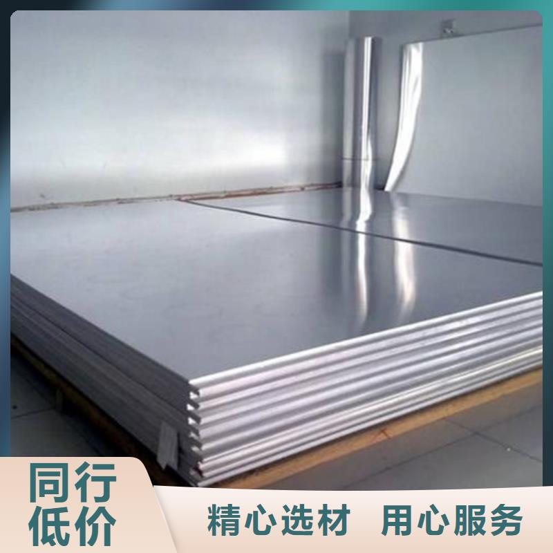 卖7075铝料的公司