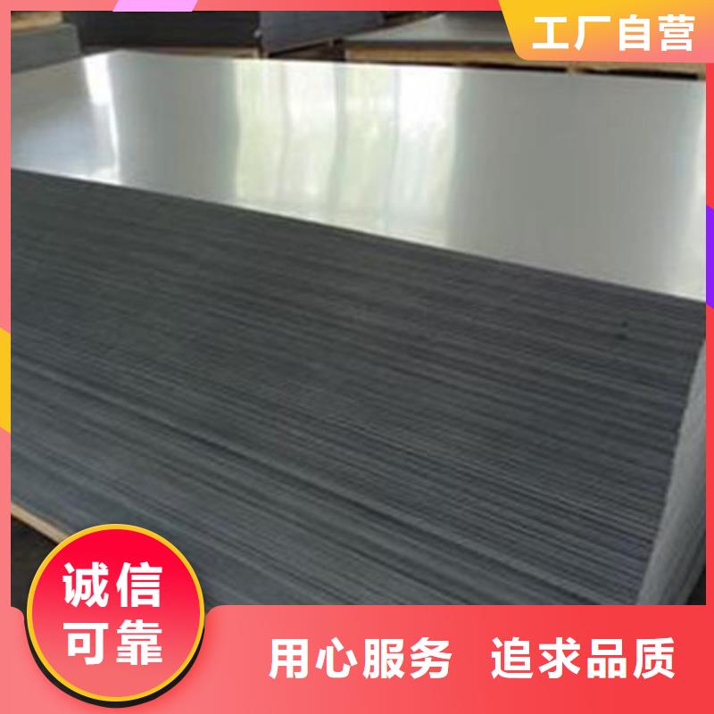 乐东县现货5052钢板热处理