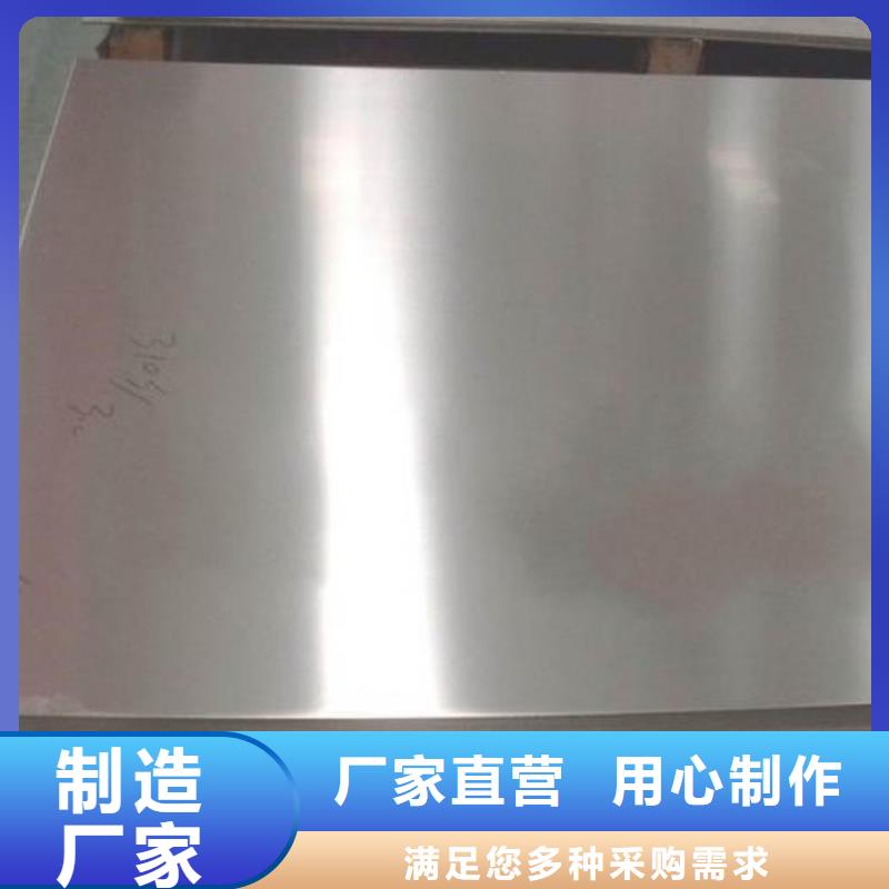 信誉好的6060铝板生产厂家