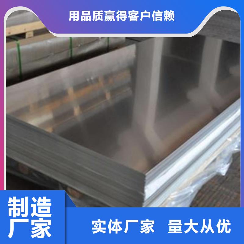 【放心选购 铝合金 不锈五金钢厂家用品质赢得客户信赖】云商赢企