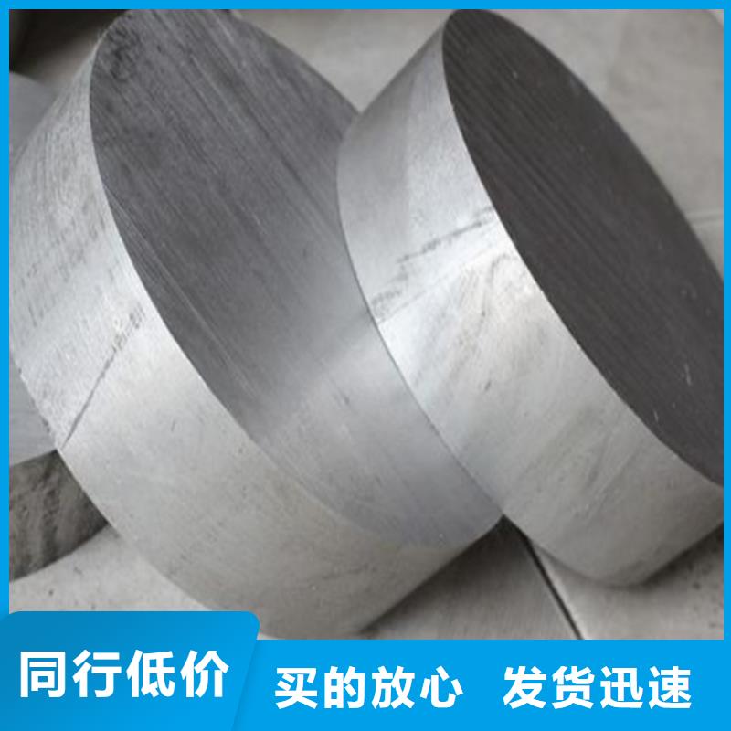 欢迎访问##1070铝合金棒##厂家