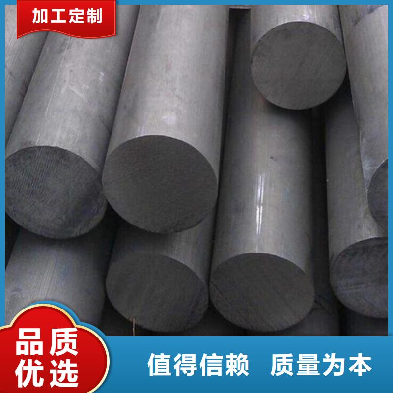 批发ALSi1MgMn铝合金圆棒免费咨询