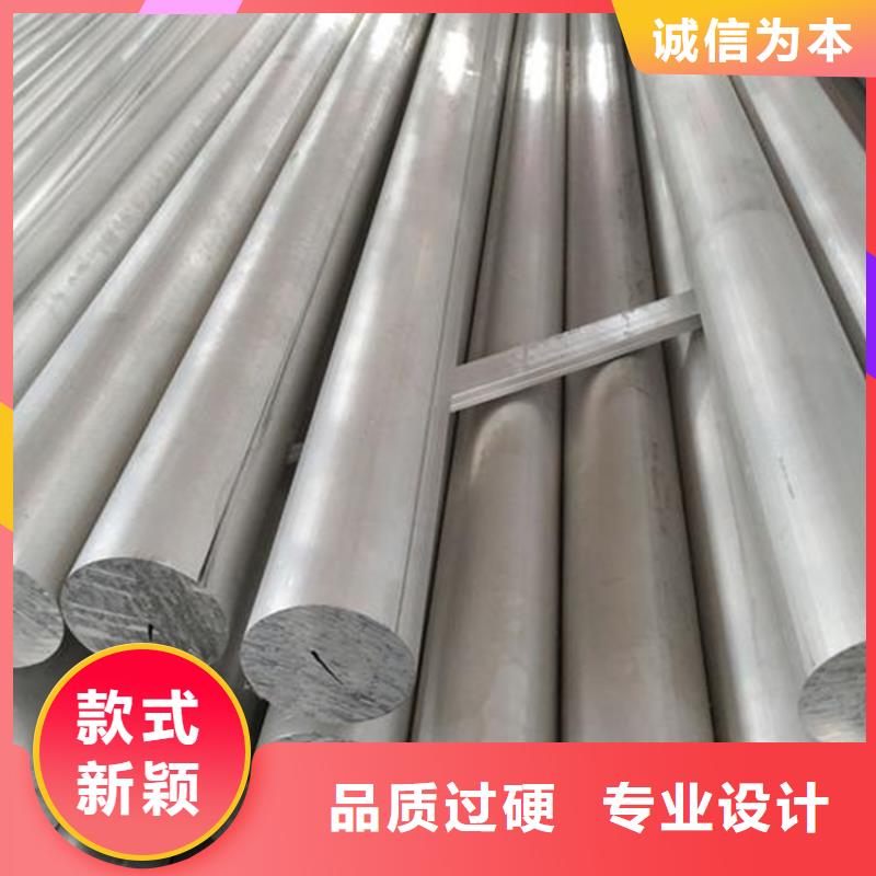 专业厂家直销ALZN5.5MgCu合金铝圆棒