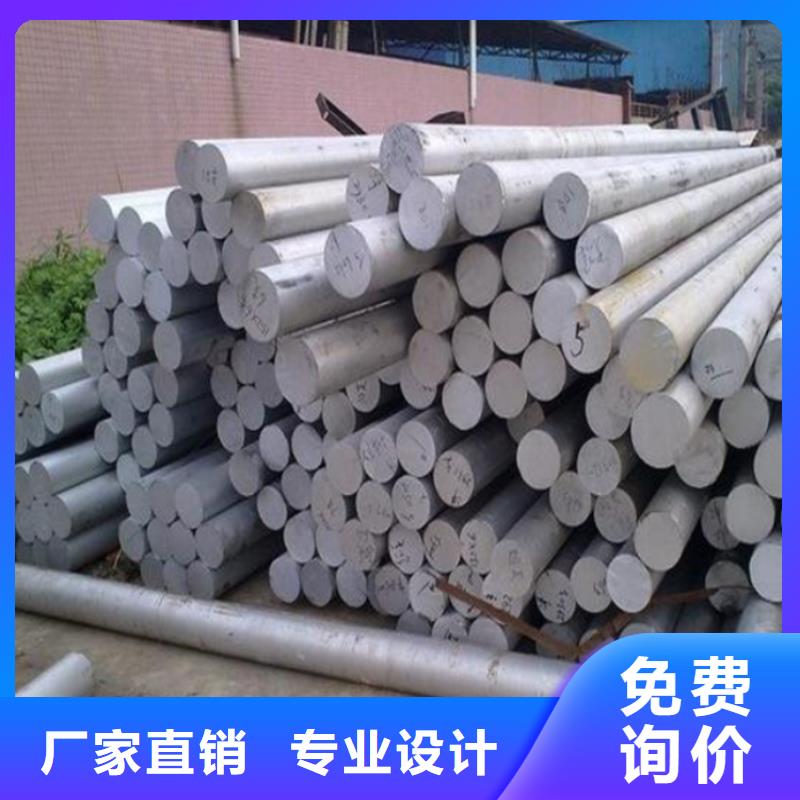模具钢供应商铝合金-【不锈五金钢】保质保量