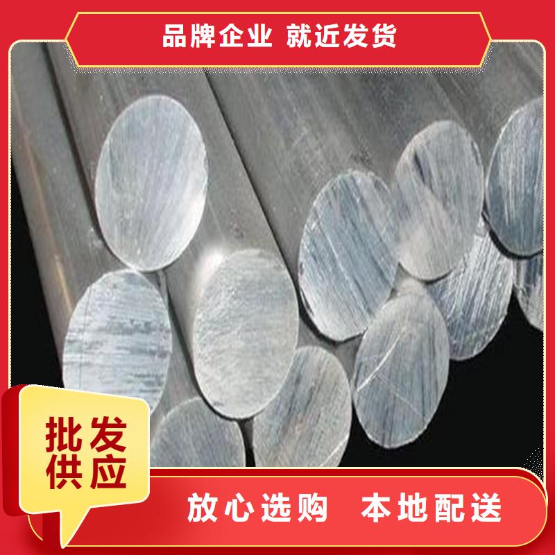 附近6082铝合金圆棒材质