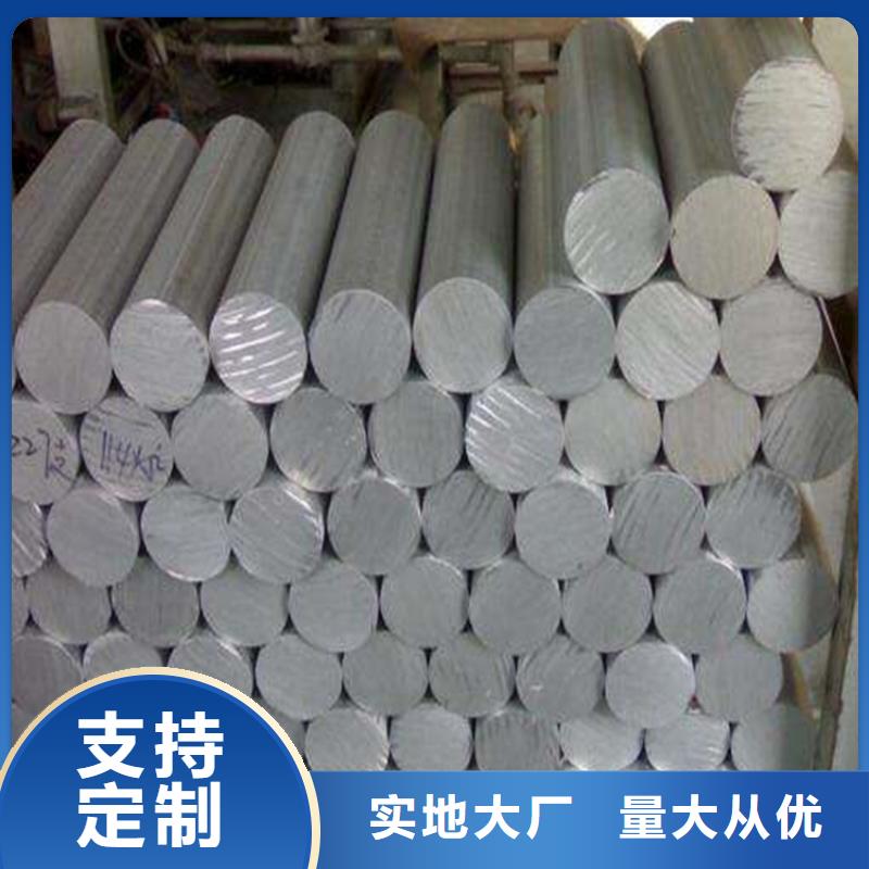 1060高硬度铝合金板常年批发