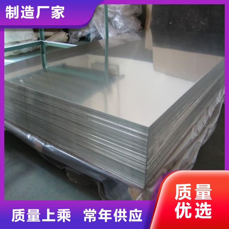 现货ALCuMg2铝合金棒实力雄厚