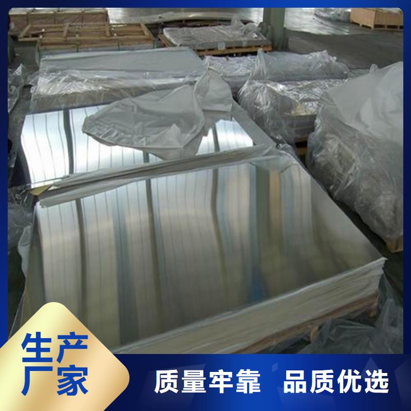 模具钢视频-云南省迪庆市天强模具钢可服务区域德钦|香格里拉|德宏|昭通|曲靖|玉溪|红河|临沧|昆明等