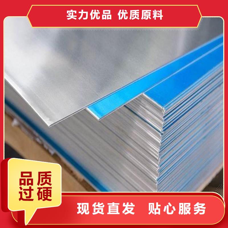 5052铝材正规厂家生产
