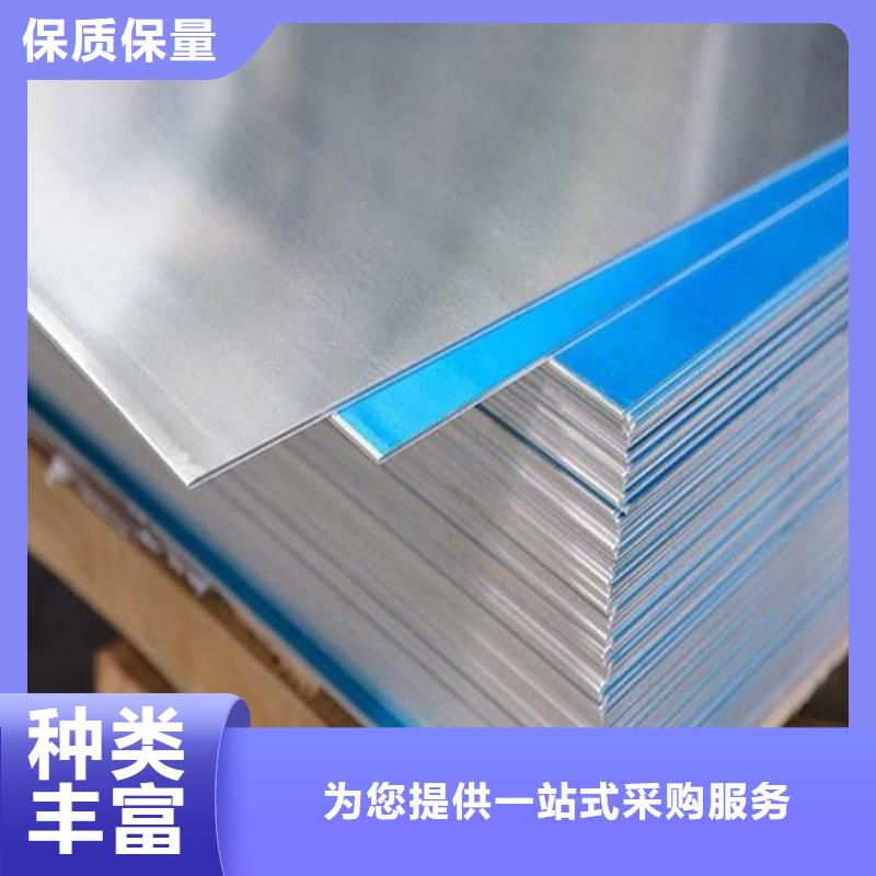 6063铝合金棒厂家-天强特殊钢有限公司