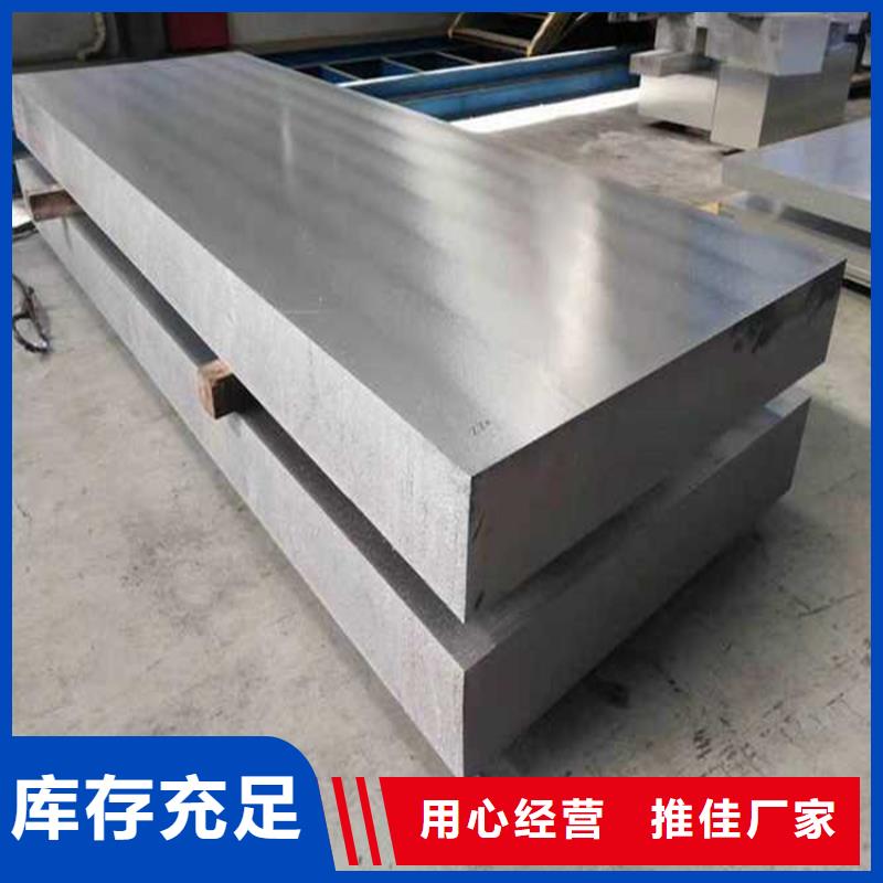 优质1100铝板生产厂家