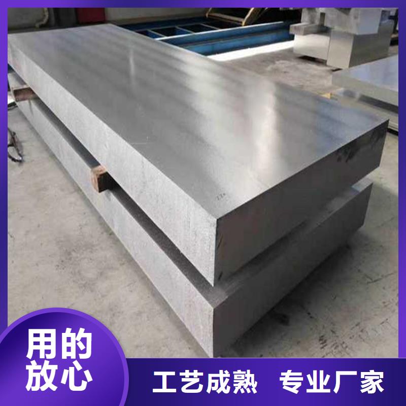 1100铝板-1100铝板可定制