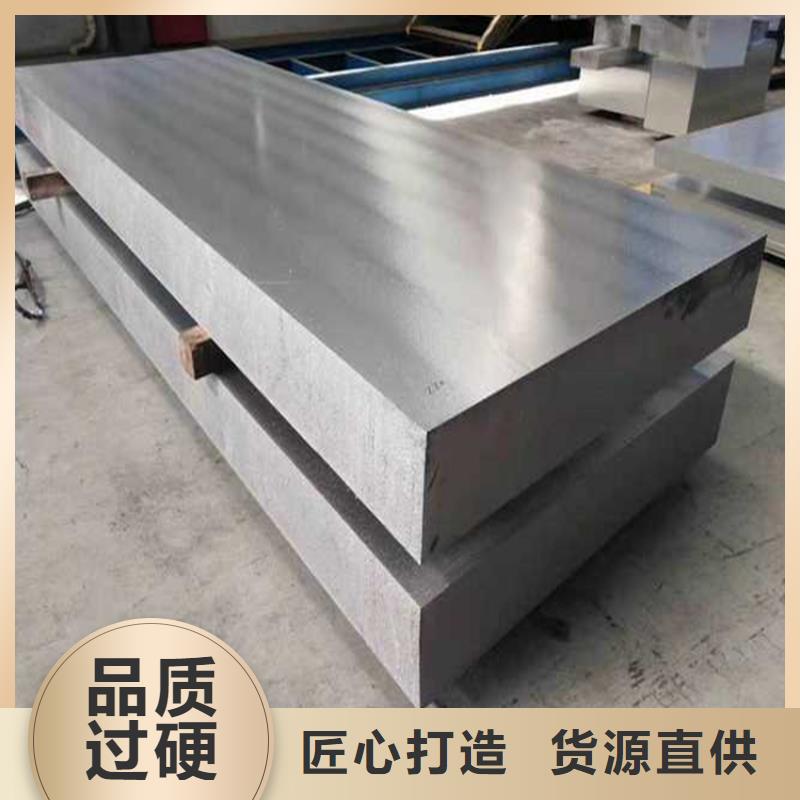 进口6061合金铝板模具钢
