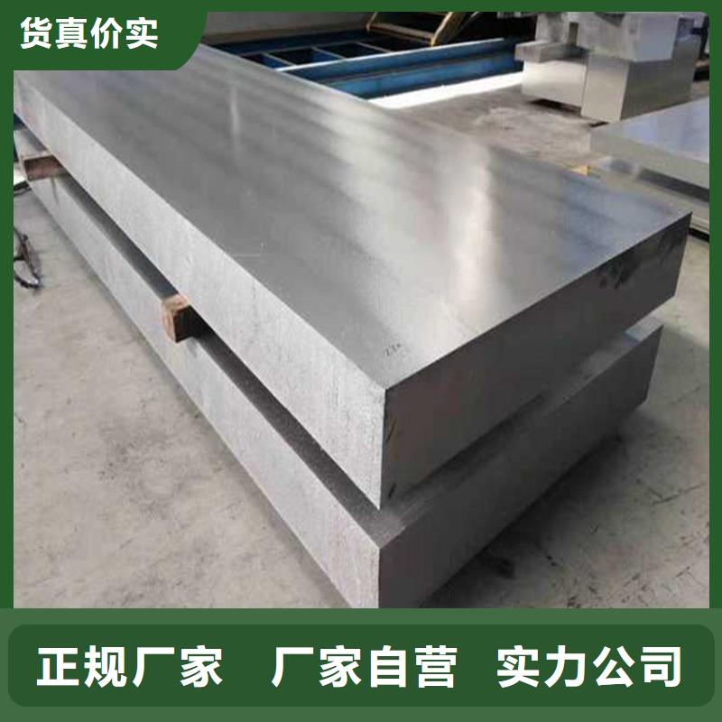 6082铝圆棒厂家找天强特殊钢有限公司