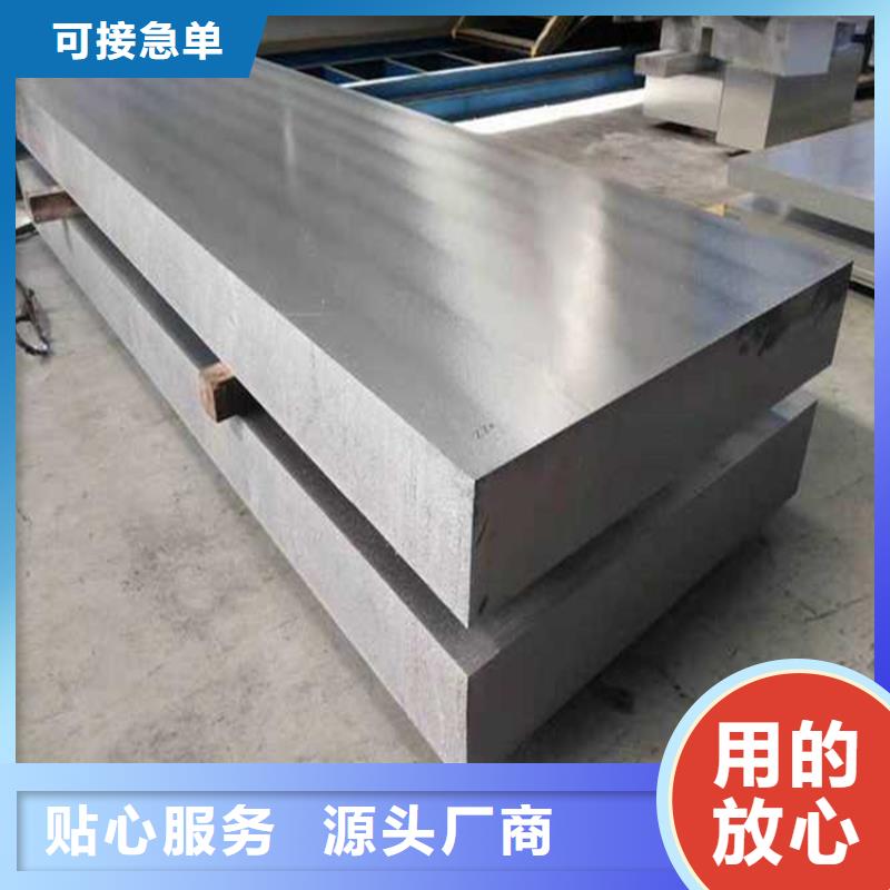6061合金铝板生产厂家质量过硬