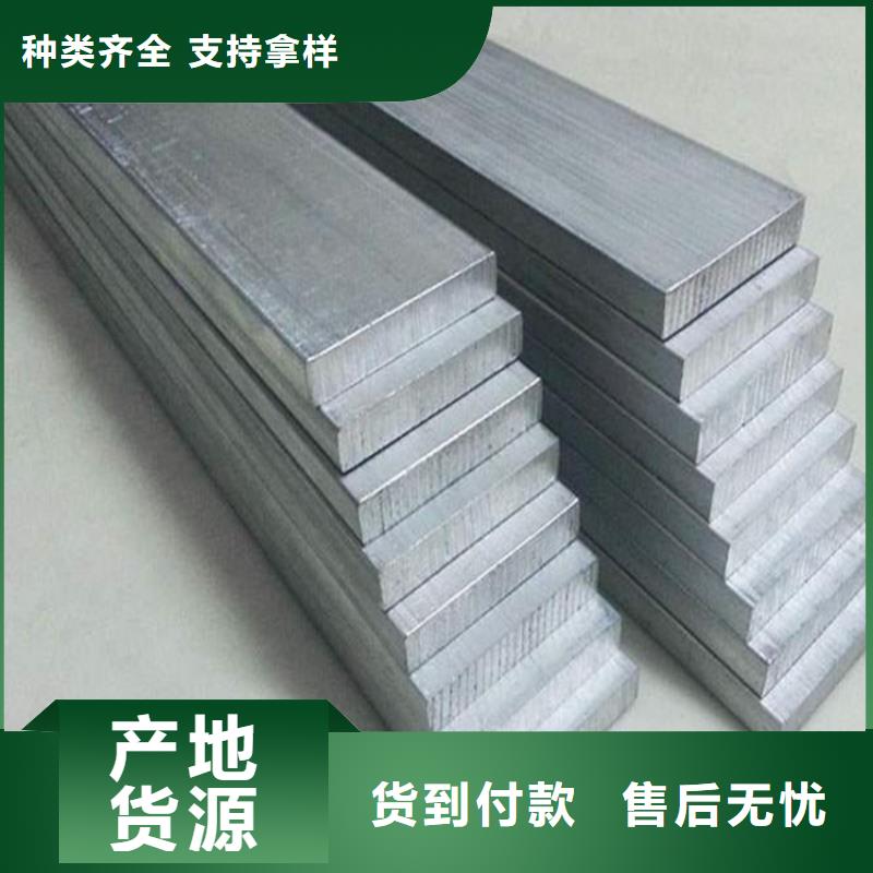 2024合金铝板、2024合金铝板生产厂家-型号齐全