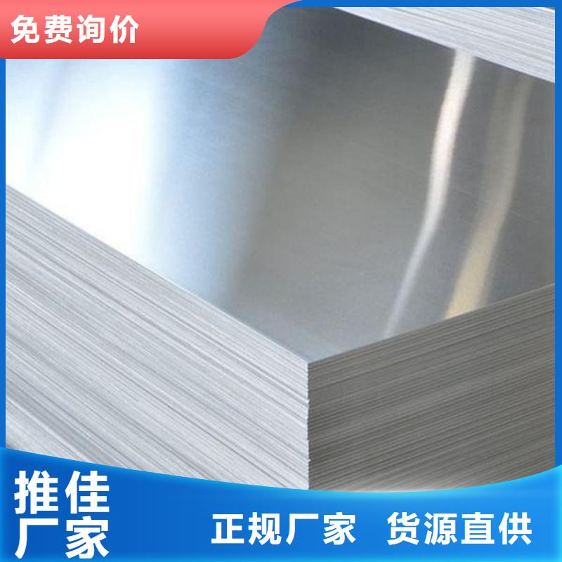 生产AL99.6铝板质量可靠的厂家