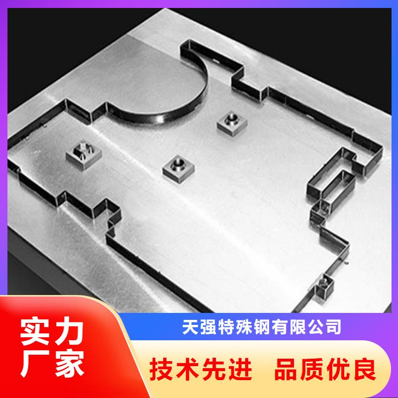 【冷轧板】_不锈五金钢厂家颜色尺寸款式定制由天强为您