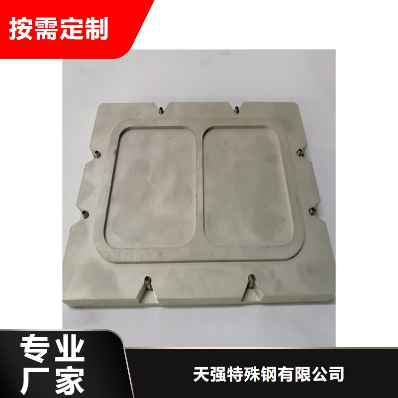 【冷轧板】-模具钢生产厂家适用场景由天强为您