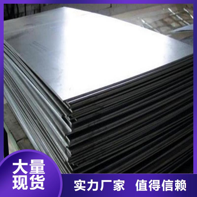 【冷轧板】-模具钢生产厂家适用场景由天强为您