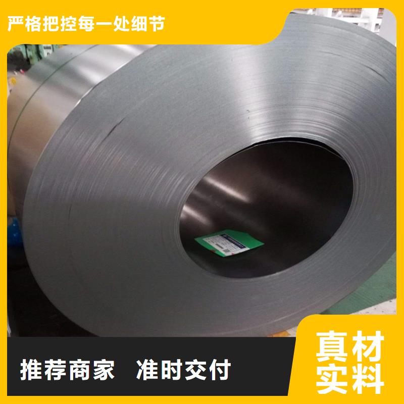 冷轧板-【硬质合金(钨钢)厂家】专注细节更放心天强模具钢