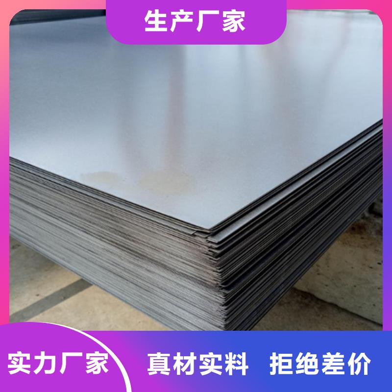 CR12MOV冷轧板厂家