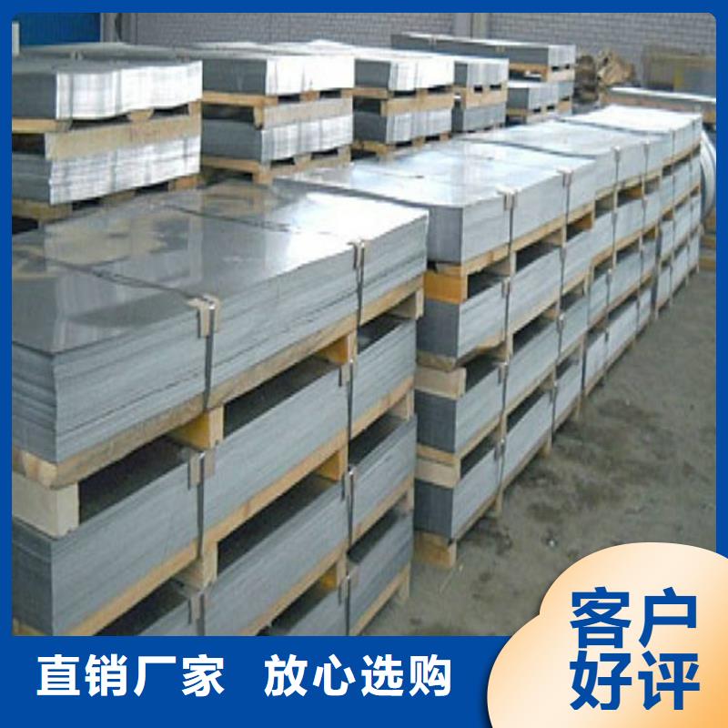 CR12MOV冷轧板厂家