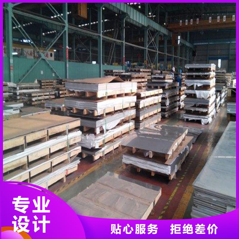 CR12MOV冷轧板厂家
