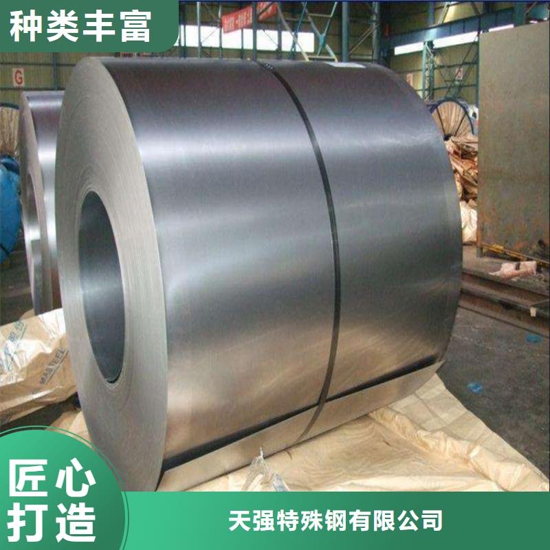 【冷轧板】-模具钢生产厂家适用场景由天强为您