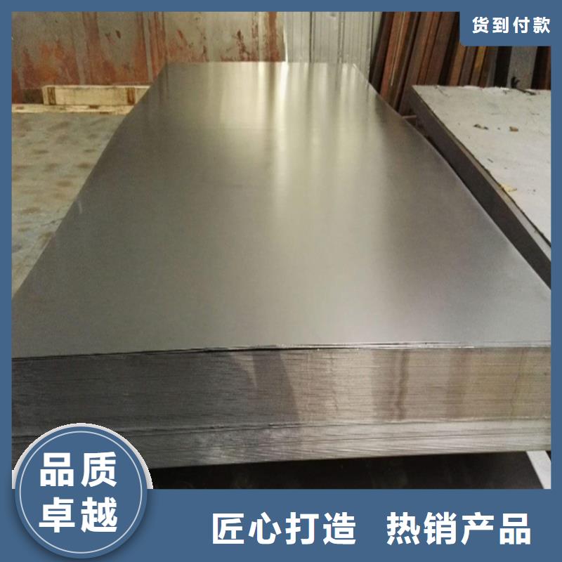 高速钢冷轧板规格全可满足不同需求