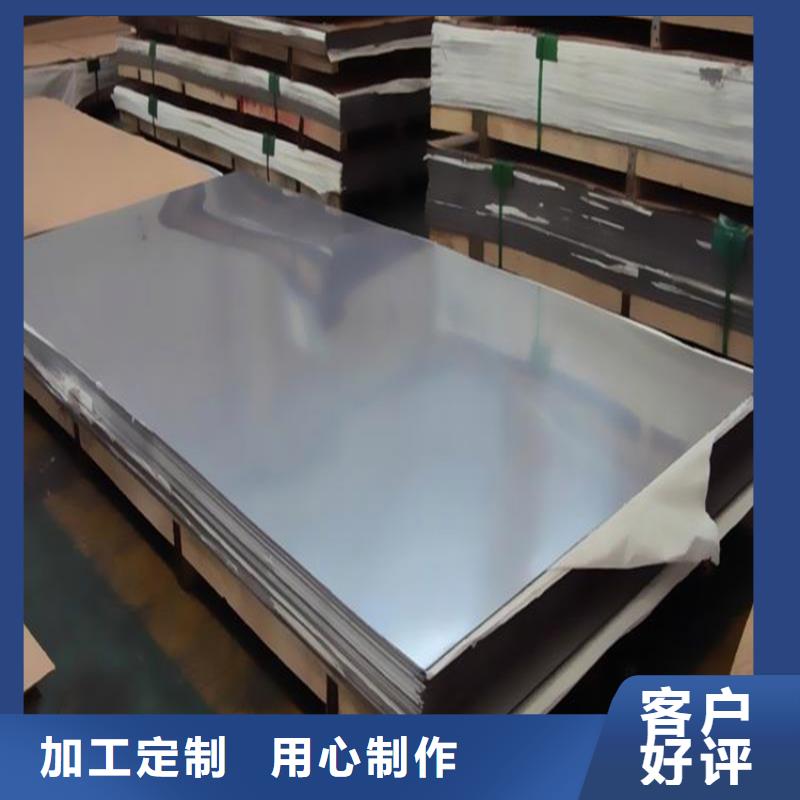 批发M2高速钢冷轧板的生产厂家