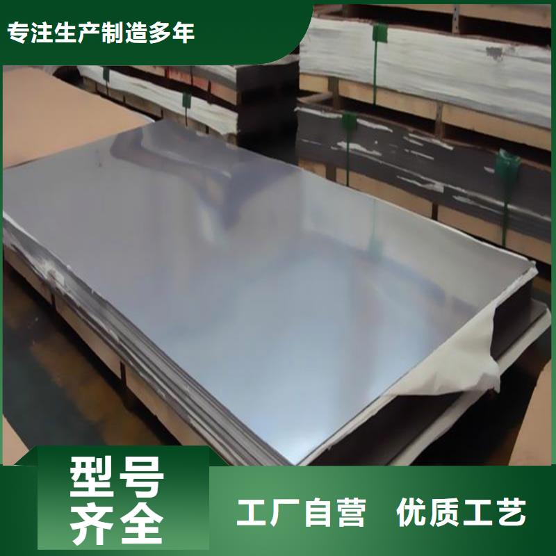 LD冷轧板、LD冷轧板厂家-质量保证