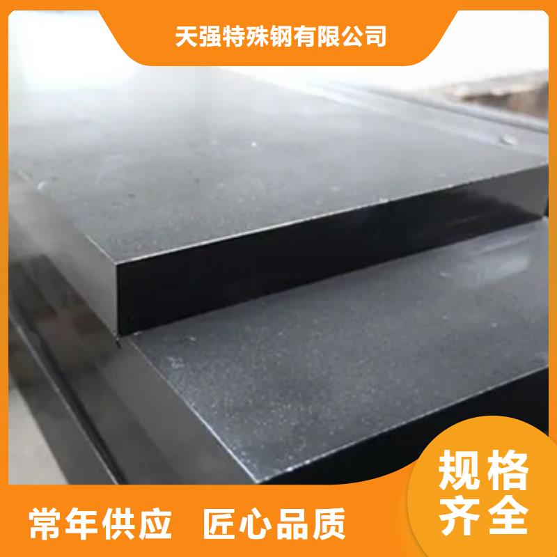价格低的S7锻造钢厂家