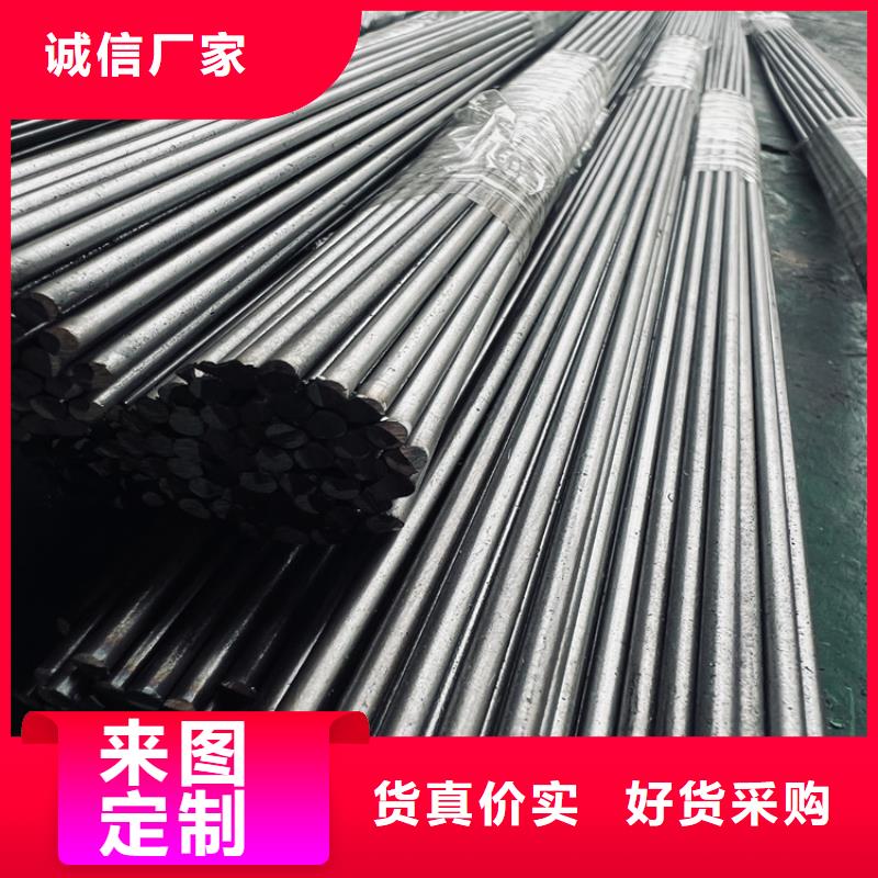 #V8模具钢#-欢迎您