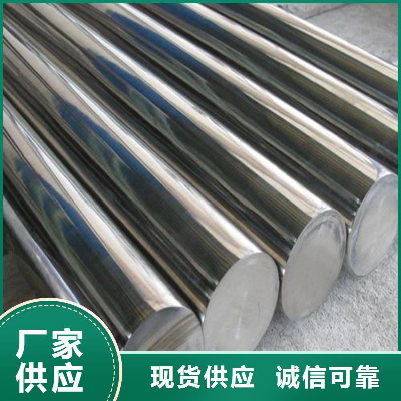 模具钢天强【 合金钢_模具钢厂家使用寿命长久】