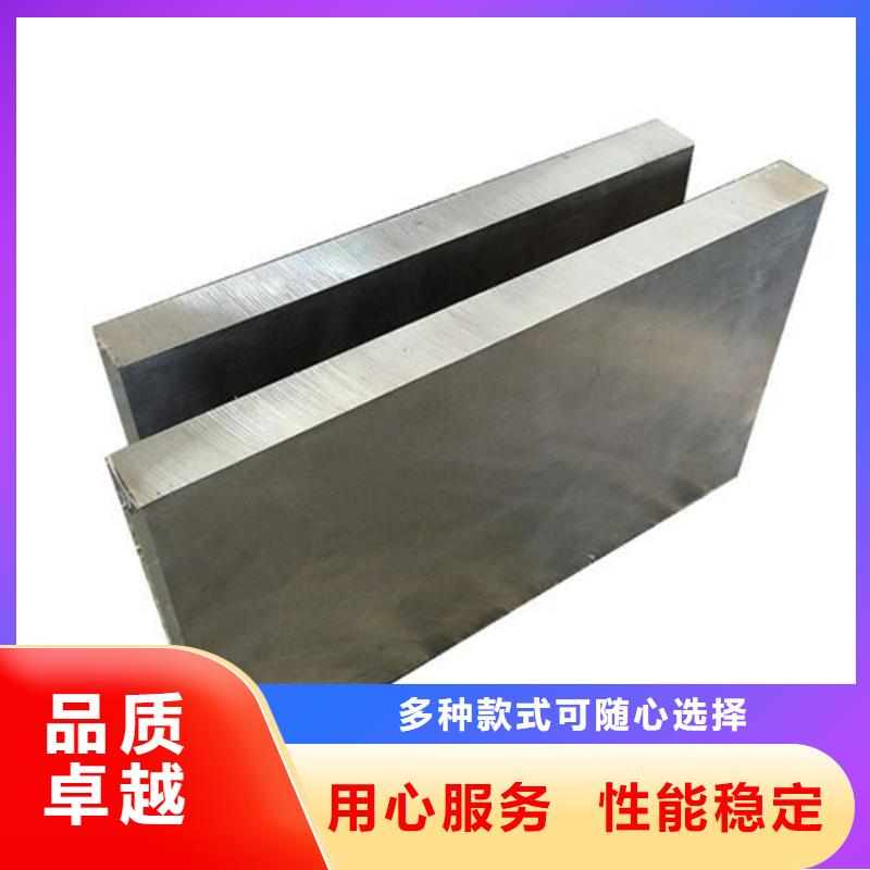 价格低的S7锻造钢厂家
