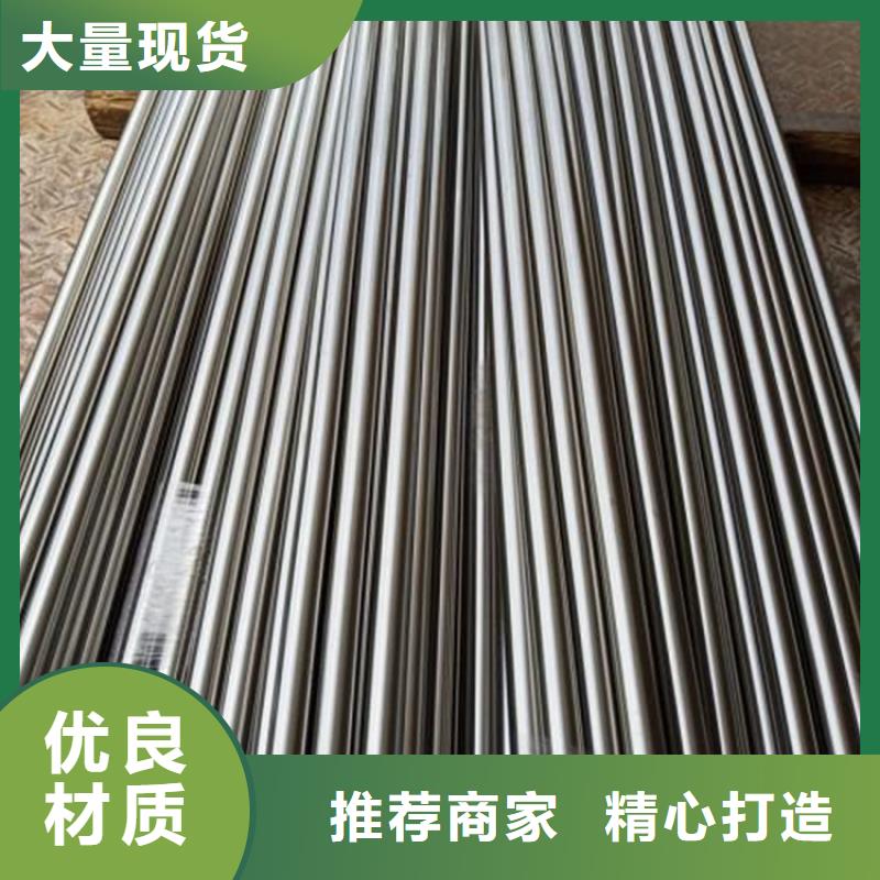 价格低的S7锻造钢厂家