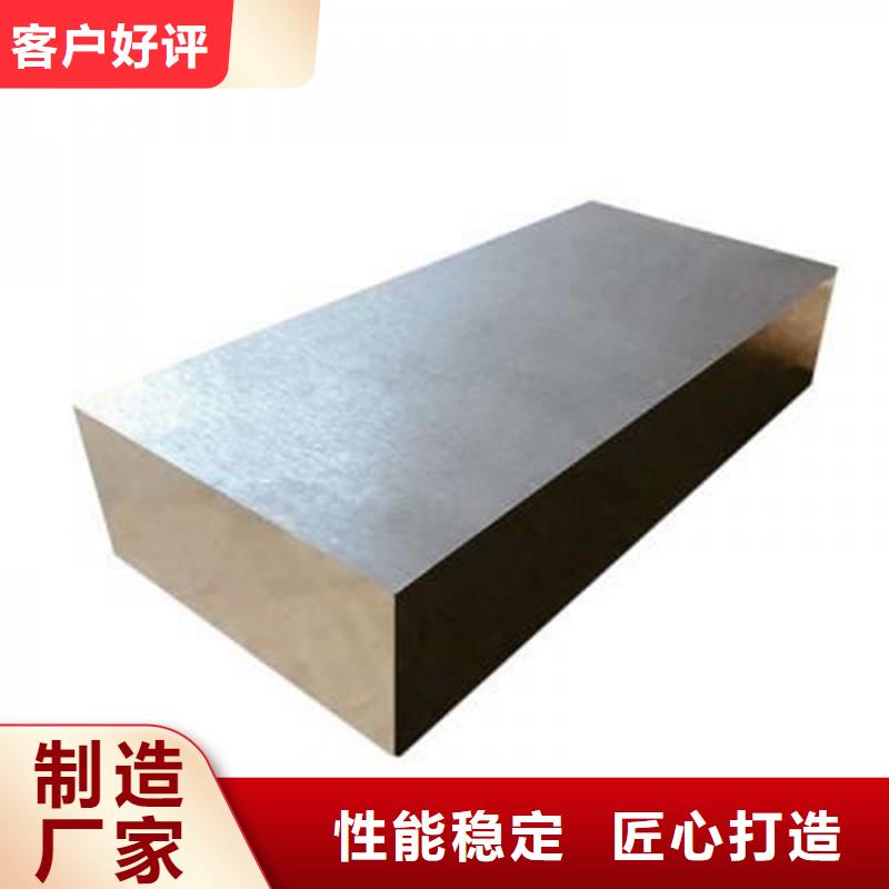 2510高硬度钢厂家供应批发
