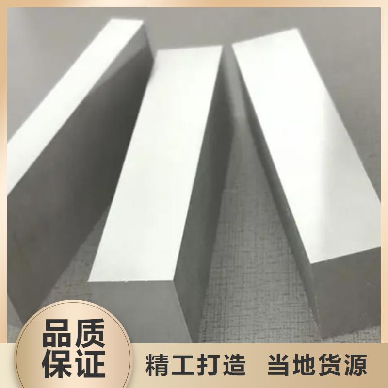 8cr14mov锻造钢厂家—薄利多销