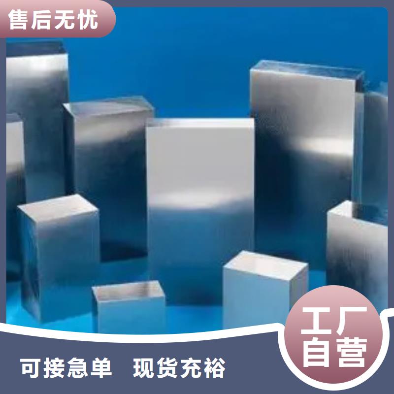 定做7cr17mov工具钢的当地厂家